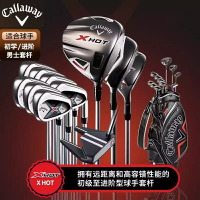 23新款Callaway卡拉威高爾夫套桿男士XHOT高容錯初中級golf球桿