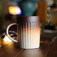 復古粗陶咖啡杯 純手工水杯個性創意簡約美式辦公拿鐵大口馬克杯1入