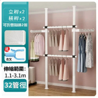 免打孔伸縮桿落地晾衣架【白-2翅膀-32管徑-2豎桿2橫桿】