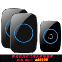 【台灣公司 可開發票】110V/220V美規英規門鈴一拖二智能無線直插電式門鈴出口美國日本