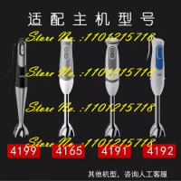 For Braun MQ525/545/MQ745 host motor chopping cup cooking rod accessories ice crushing cup mixing cup blade