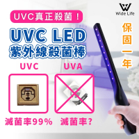 【Widelife廣字號】10燈珠UVC LED紫外線殺菌消毒燈棒(HUV-01)