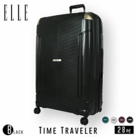 現貨 ELLE Time Traveler 鋼鐵黑 出國 行李箱 28吋 極輕防刮PP材質 EL31232