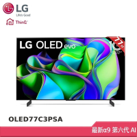 LG OLED evo C3極緻系列 77型 4K AI物聯網電視 OLED77C3PSA (贈好禮)