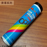 龍之印 LT180C 黃油條 397克裝 耐溫180度(356F) 牛油條 潤滑油脂 耐熱 耐高溫 機車 汽車 機械