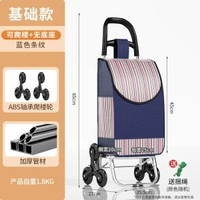 小拉車買餸家用實用便攜超市購物車爬樓輕便可摺疊帶輪子推車