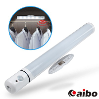 aibo LI-03A 智能LED 紅外線人體感應 磁吸式照明燈(電池供電)