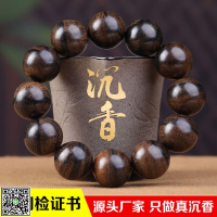 【正宗奇楠沉香】7天無理由退貨柬埔寨菩薩棋楠菩提手串男款-UM.有米家居