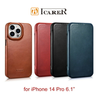 【愛瘋潮】99免運  ICARER 博大曲風 iPhone 14 Pro Max 6.7吋 磁吸側掀內插卡 手工真皮皮套【APP下單4%點數回饋】