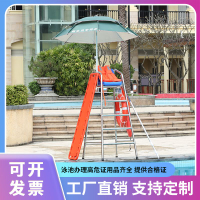 公司貨 免運 游泳池救生椅泳池救生裁判瞭望臺觀察304不銹鋼游泳池救生員觀望 快速發貨