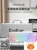 coolkiller三模2.4G透明客制化CK98北極熊機械鍵盤游戲電競-莉子百貨