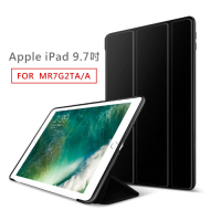 新款 Apple iPad 9.7吋蜂窩散熱側翻立架保護皮套 MR7G2TA/A
