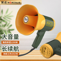 大聲公 擴音喇叭 喊話器 金正手持喊話器擴音器 可錄音可充電喇叭 擺攤便攜叫賣喇叭 大音量