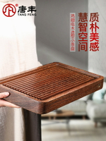 唐豐雞翅木實木茶盤電木款簡約茶海家用排水托盤小號長方形茶臺