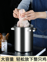 不銹鋼湯鍋家用燉鍋圓桶帶蓋電磁爐煮湯商用鹵肉專用鍋湯油桶煮鍋