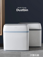 廁所桶分類垃圾桶家用帶蓋家用客廳創意廚房浴室衛生間按壓式紙簍