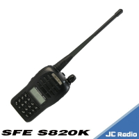 SFE S820K VHF UHF 可選 超小型高功率 單頻無線電對講機  (單支入)