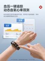 阿里官方自營didoF30血糖血壓心電風險評估手環智能高精度心率體溫心臟測量24小時動態健康監測儀老人手表-朵朵雜貨店