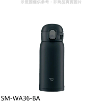象印【SM-WA36-BA】360cc彈蓋不銹鋼真空保溫杯礦石黑