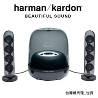 Harman Kardon】哈曼卡頓 SoundSticks 4 藍牙2.1聲道(水母喇叭