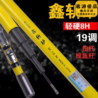 魚竿 釣竿 中通杆 拍杆 梭魚杆 6h魚竿 8h輕硬拍竿 直飛海釣船拍竿 內走線 釣魚竿
