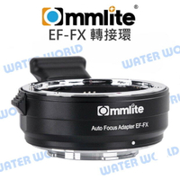 Commlite【EF-FX 轉接環 自動對焦】CANON鏡頭 轉 FUJIFILM 機身 富士【中壢NOVA-水世界】