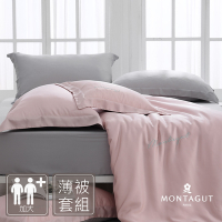 MONTAGUT-300織紗100%萊賽爾纖維-天絲刺繡薄被套床包組(薄櫻粉-加大)