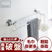 日本【YAMAZAKI】tower毛巾桿延伸架-白★置物架/衛浴收納/毛巾架