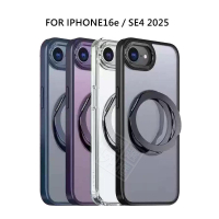 【嚴選外框】 IPHONE16e 360度旋轉支架 磁吸 站立 支架 磨砂 防摔殼 蘋果 16e SE4 手機殼 保護殼
