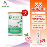 Once Complete 400 g. วันซ์ คอมพลีท อาหารทางการแพทย์ สูตรครบถ้วนผสมใยอาหาร