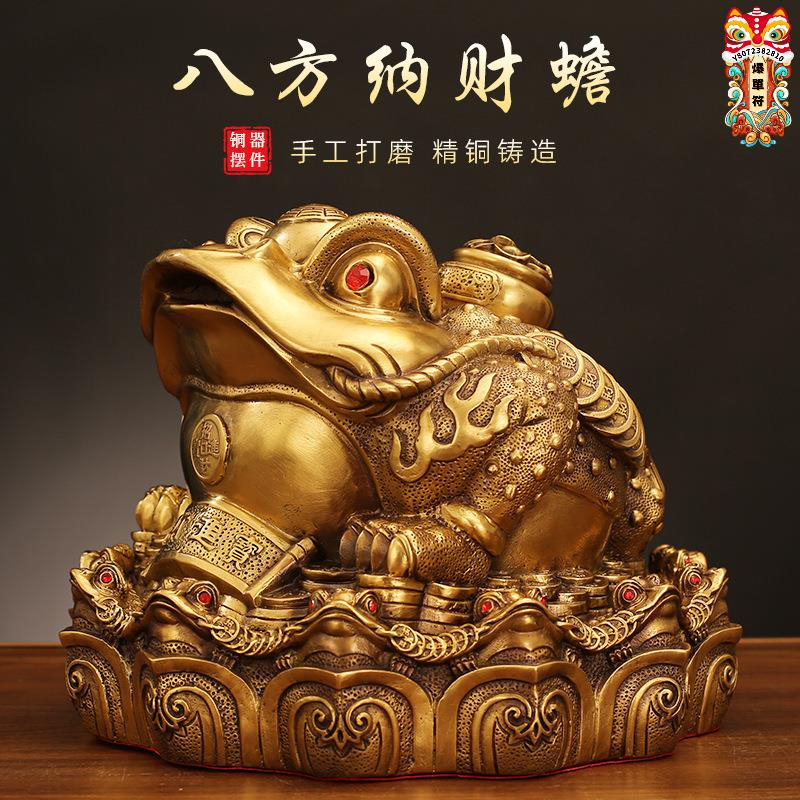 八方三足金蟾的價格推薦- 2025年9月| 比價比個夠BigGo