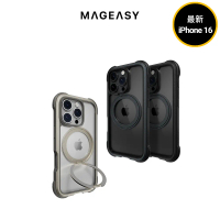 【MAGEASY 官方直營】Odyssey Stand M 超軍規防摔磁吸支架手機殼（支援MagSafe）#iPhone 16 Pro 6.3吋 / 鈦原色-iPhone 16 Pro 6.3吋 / 
