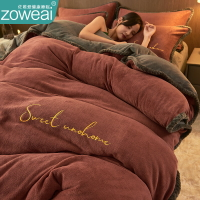 牛奶絨毛毯冬季加厚款法蘭珊瑚絨毯子冬天春秋床上用空調蓋毯被子