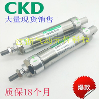 CKD喜開理迷你氣缸CMK2-CC-25-25/50/75/100/150/200/250/300