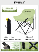 戶外露營摺疊椅子式月亮椅懶人椅野營垂釣摺疊凳子沙灘椅
