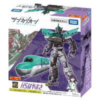 Plarail-Shinkalion CW H5 Hayabusa 新幹線變形機器人 變革世代 H5 隼號