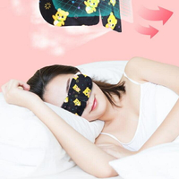 眼罩 蒸汽眼罩眼貼緩解眼疲勞熱敷睡眠一次性蒸氣護眼膜發熱遮光眼睛罩