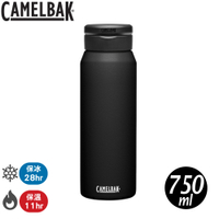 【CamelBak 美國 Fit Cap完美不鏽鋼保溫瓶(保冰)《濃黑》750ml 】CB2897001075/登山