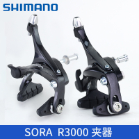 Car禧瑪諾shimano 3500 R3000 R2000 4700 451小輪公路剎車C夾 夾器