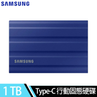 三星Samsung T7 Shield 1TB USB 3.2 Gen 2移動固態硬碟-靛青藍(MU-PE1T0R)