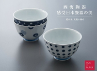 日本製 西海陶器 藍丸紋 輕量飯碗組(3入)