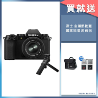 FUJIFILM X-S20 XC 15-45mm + TG-BT1 原廠藍牙三腳架 恆昶公司貨