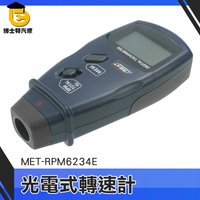 博士特汽修 感測器 汽修保養廠 線速轉速測試 汽車引擎轉速錶 轉速傳送器 光電轉速計 轉速表