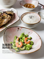 摩登主婦櫻花日式陶瓷餐具送禮碗碟套裝家用菜盤魚盤子碗盤筷組合