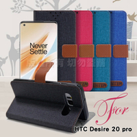 GENTEN for HTC Desire 20 pro 自在文青風支架皮套