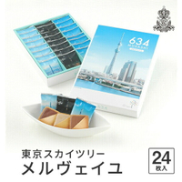 東京特產 COLOMBIN 東京晴空塔巧克力夾心餅 24片裝 特產 東京特產 觀光 菓子 點心 燒菓子 餅乾 禮品 禮物 日本必買 | 日本樂天熱銷