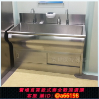 【台灣公司 可開發票】醫用洗手池手術室刷手池304不銹鋼清洗池食品廠藥廠凈化間水池