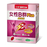 三多 SENTOSA 女性B群Plus鐵鎂錠 (60錠/盒) 憨吉小舖