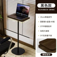 手提電腦支架幾可升降電腦增高架音響落地站立工作臺梳化邊