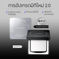 【ของแท้+ส่งไว】 CARSLAN 1.0 แป้งไม่รองพื้น ควบคุมความมัน แป้ง ไร้ แป้งรูขุมขนเบลอ เนื้อแมตต์ ชุด แต่ง